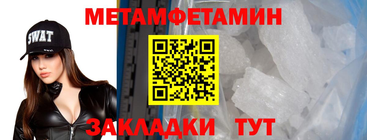 Амфетамин 98%  Амфетамин  Кемерово  Вход с VPN 