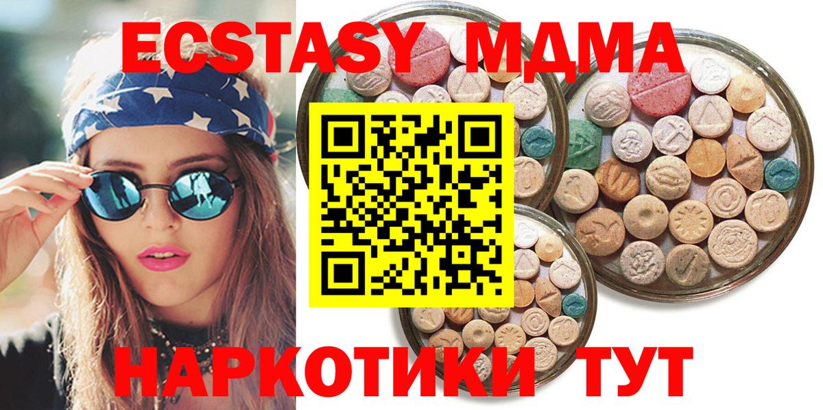 Ecstasy Punisher Кемерово