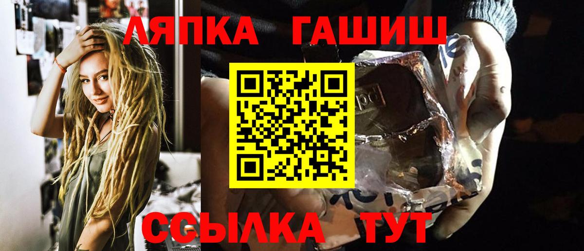ГАШИШ индика сатива Кемерово