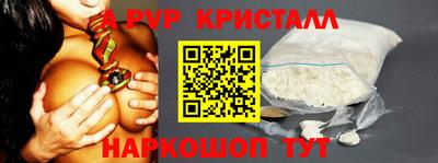 ПСИЛОЦИБИНОВЫЕ ГРИБЫ Комсомольск-на-Амуре