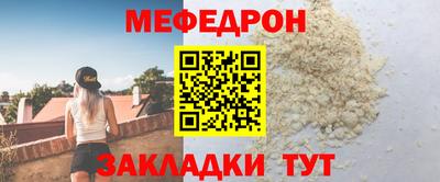 дживик Кинель