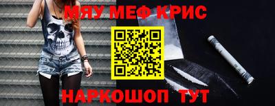 соль курить ск Конаково