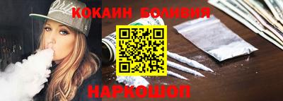 соль курить ск Конаково