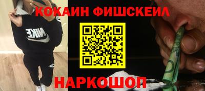 дживик Кинель