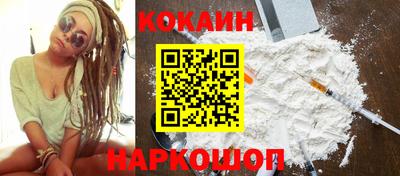 ПСИЛОЦИБИНОВЫЕ ГРИБЫ Комсомольск-на-Амуре