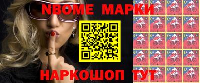 дживик Кинель