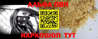а пвп мука Коммунар