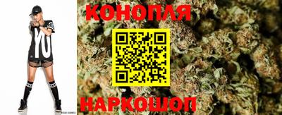марихуана Кимры