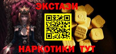 соль курить ск Конаково