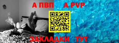 дживик Кинель