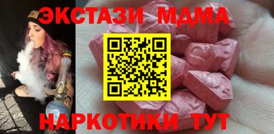 дживик Кинель