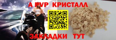 а пвп мука Коммунар