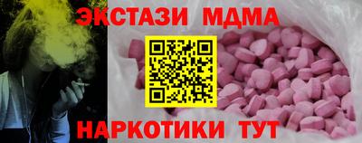 ПСИЛОЦИБИНОВЫЕ ГРИБЫ Комсомольск-на-Амуре