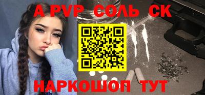 соль курить ск Конаково