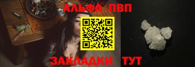 соль курить ск Конаково