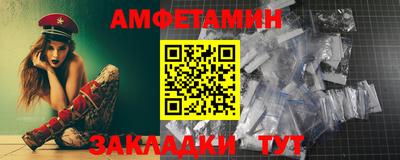 ПСИЛОЦИБИНОВЫЕ ГРИБЫ Комсомольск-на-Амуре