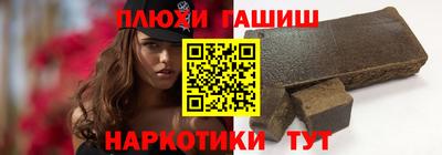 ПСИЛОЦИБИНОВЫЕ ГРИБЫ Комсомольск-на-Амуре