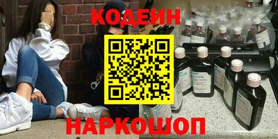 каннабис Кингисепп