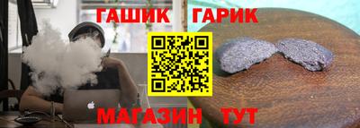 ПСИЛОЦИБИНОВЫЕ ГРИБЫ Комсомольск-на-Амуре