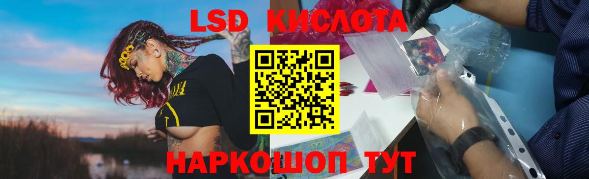Лсд 25 экстази  Лсд 25 экстази кислота  Вход с VPN  Кемерово 