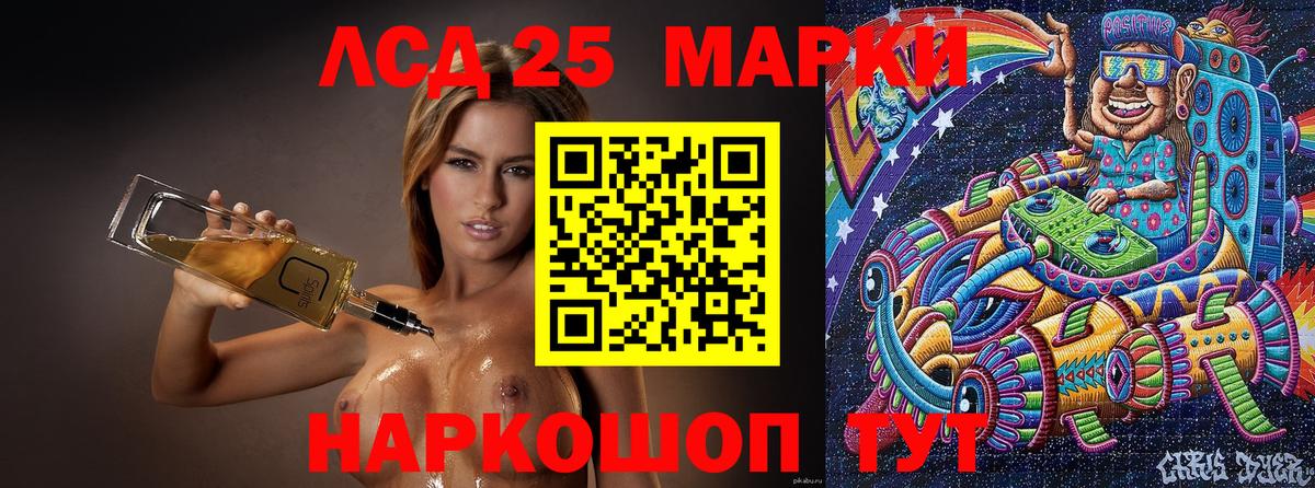 Кемерово  Марки N-bome 1,5мг  Вход с VPN 