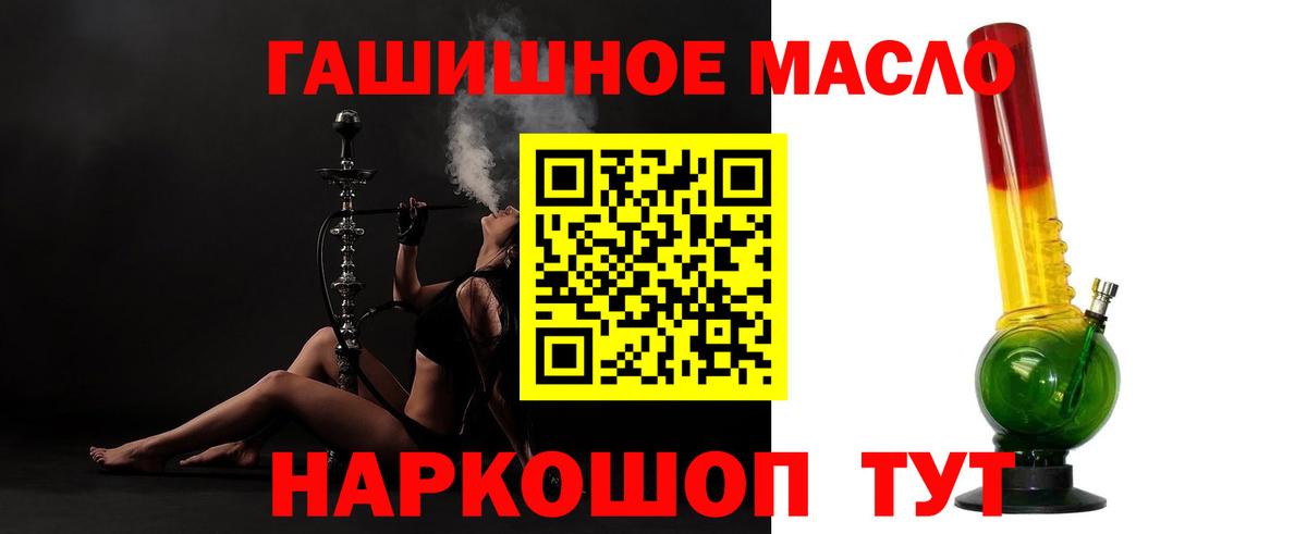 Дистиллят ТГК жижа Кемерово