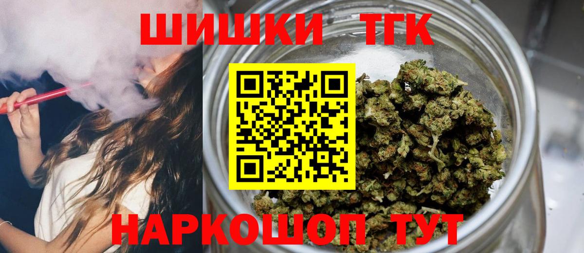 Конопля AK-47 Кемерово